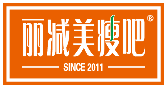 丽减美瘦吧