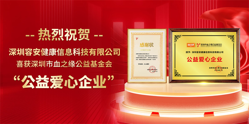 热血七夕 让爱蔓延|丽减美瘦吧减肥以公益献血谱写别样浪漫
