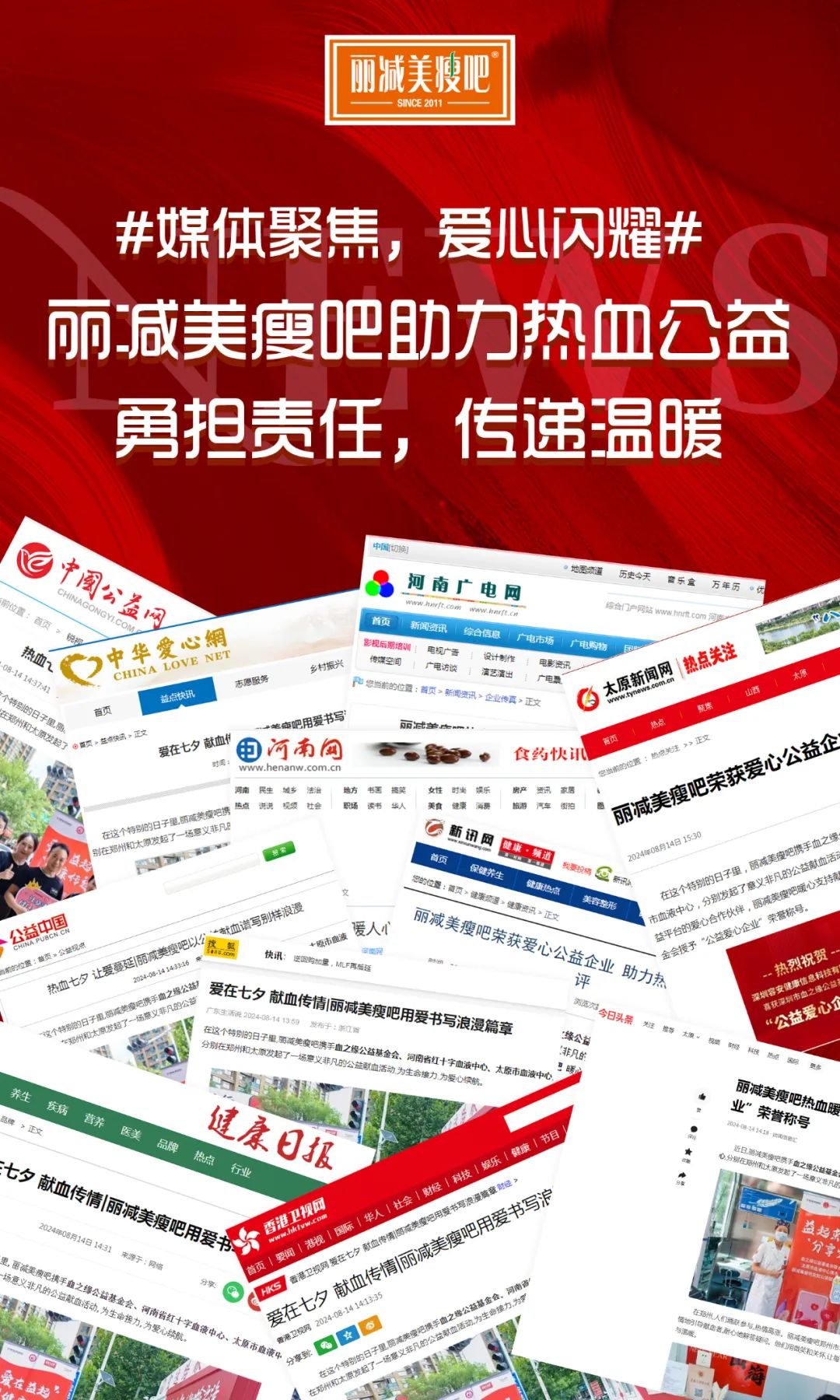 微信图片_20240819091526.jpg