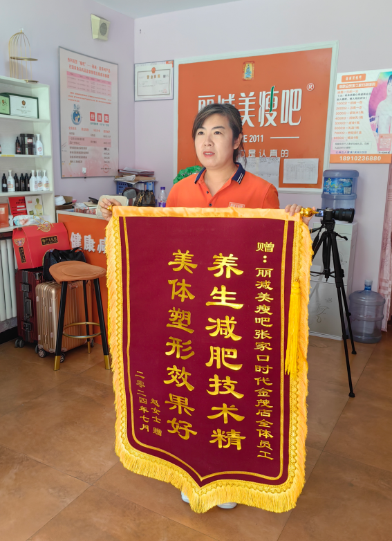微信图片_20240911100351.png