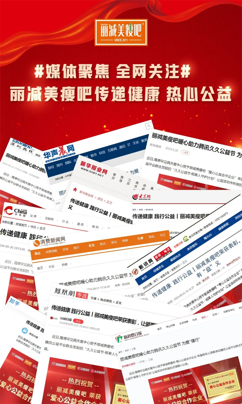 微信图片_20240929110303.jpg