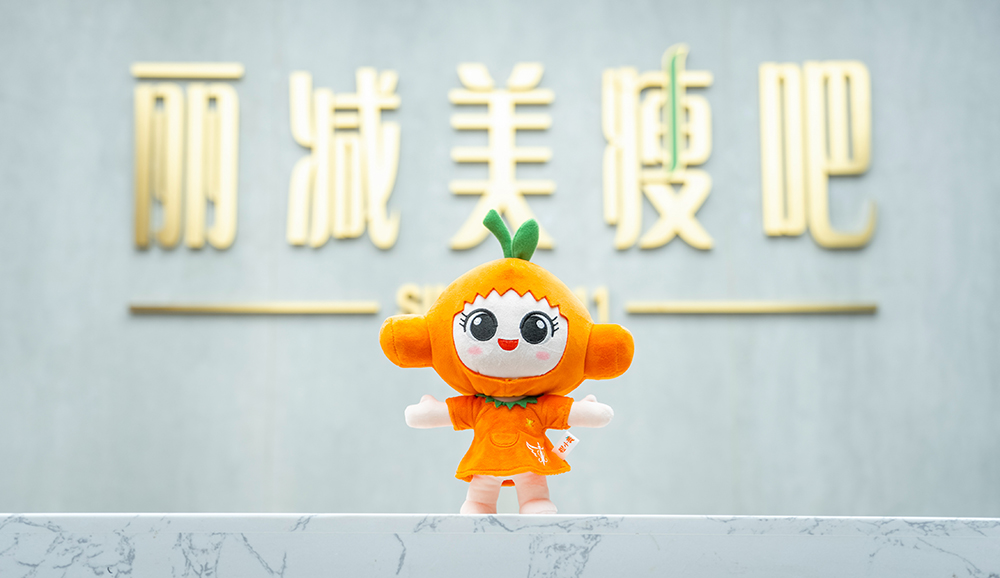 活力萌橙！丽减美瘦吧品牌IP形象元气出道
